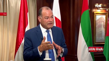 هل تؤثر قمة جدة على العلاقات العربية الروسية؟ عبدالمنعم سعيد يجيب