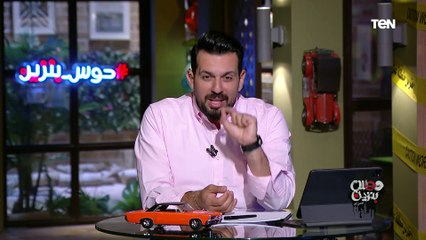 سباقات من نوع جديد  تامر بشير هياخدك في جولة لأول سباق لسيارات "بريموت كنترول"