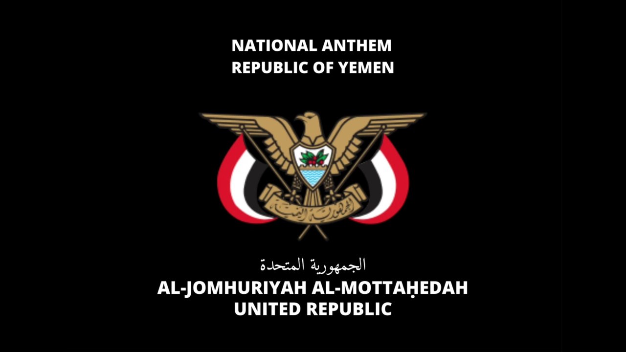 NATIONAL ANTHEM OF YEMEN: الجمهورية المتحدة‎ | AL-JUMHŪRĪYAH AL-MUTTAḤIDAH | UNITED REPUBLIC