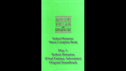 Seiken Densetsu Music Complete Book [CD01 // #10] - Fight 1 ~ 戦闘1