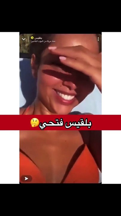 بلقيس فتحي في مرمى الانتقادات بسبب إطلالتها بملابس البحر