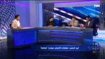 رضا عبد العال: موسيماني اللي يحاسب على فاتورة سوء مستوى لاعيبة الأهلي.. وسواريش معندوش أفضل من كده