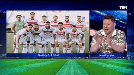 فيريرا يشعل الخلاف بين رضا عبد العال وكمونة وأبو الدهب: "مدرب ملهوش دور، ولولا عواد الزمالك يخسر"