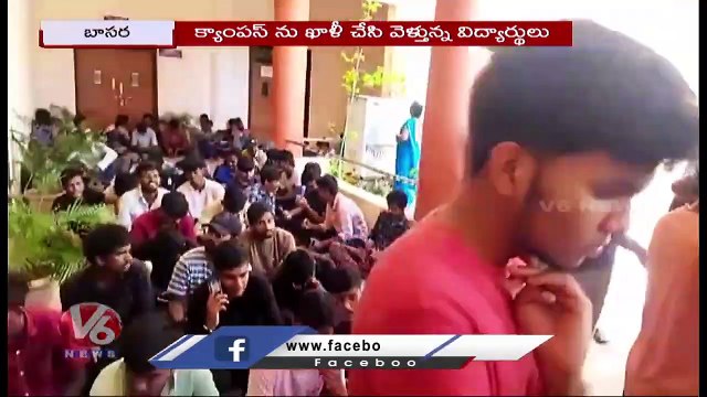 IIIT Basara Students Suffer Food Poisoning After Eating Hostel Food _ V6 News
