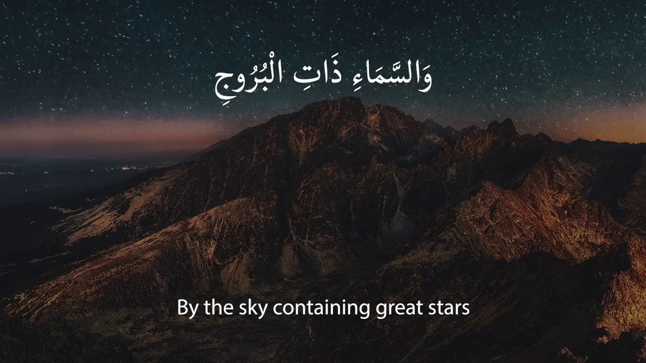 Surah Al-Buruj (The Great Star) | Ahmed Al-Nufays |English Subtitles | سورة البروج