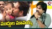 Janasena Chief Pawan Kalyan Imitates CM Jagan in Public Meet _ Mandapeta _ East Godavari _ V6 News