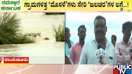 Crocodile Spotted On Bridge Amid Heavy Rain In Raichur | Public TV