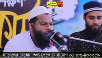 Quran education class | Bangladeshi  qari