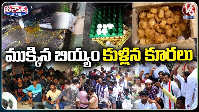 State Govt Negligence On Basara IIIT Student Problem _ V6 Teenmaar