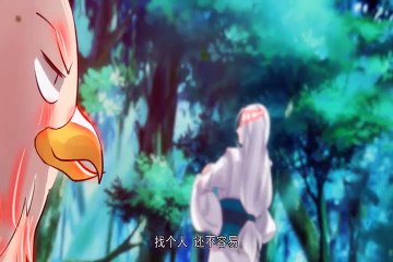 [multi sub ] nine heaven god emperor season 2 Episode 10 to 11  English subtitles