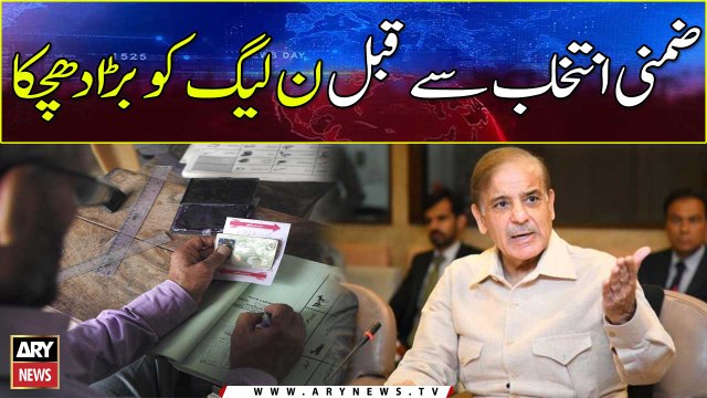 PML-N MPA Jaleel Ahmed Sharaqpuri resigns