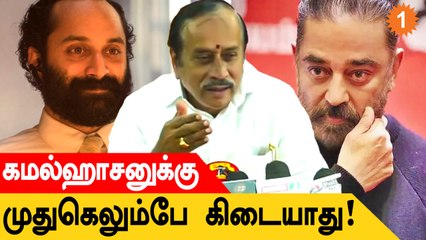 Nilai Maranthavan திரைப்படத்திற்கு Intelligent Police மிரட்டலா? - H Raja கேள்வி *TamilNadu