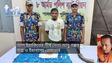 রোহিঙ্গা ক্যাম্পে আলোচিত ৬ মা র্ডার মামলার অন্যতম আ সামী আল ইয়াকিনের শী র্ষ নেতা আবু বক্কর গ্রেফতার