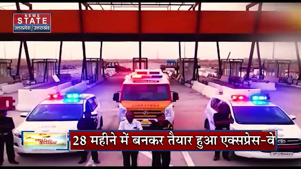 Bundelkhand Expressway : 296 किलोमीटर लंबे हाईवे की ये हैं खूबियां, दिल्ली अब दूर नहीं !
