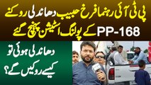 PTI Leader Farrukh Habib Dhandli Rokne PP-168 K Polling Station Pahunch Gaye - Dhandli Hui Tu Kaise Rokain Ge?