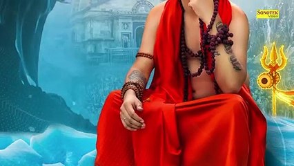 Aghori (Motion Poster) Amit Saini Rohtakiya - New Haryanvi Song 2022 - @Sonotek Music- AR-BUZZ