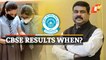 CBSE Board Exam Results When? Union Minister Dharmendra Pradhan Shares Details