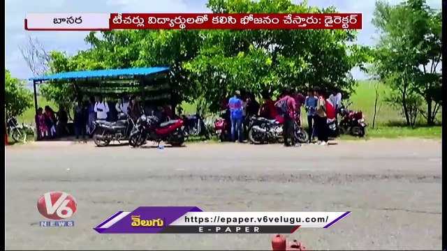Basara IIIT Food Poisoning Issue _StudentsBasara IIIT Food Poisoning Issue :Students 7 Days Deadline To Basara IIIT Director | V6 News7 Days Deadline To Basara IIIT Director _ V6 News