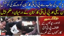 Clash between PML-N and PTI workers