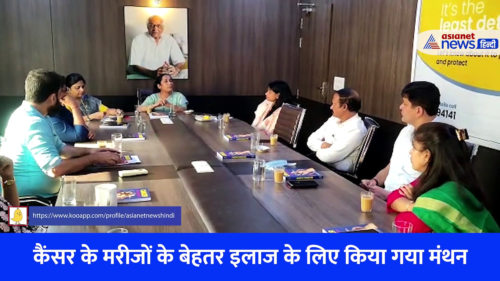 क्या आयुर्वेदिक इलाज से ख़त्म होगी 'सार्कोमा कैंसर' की बीमारी? डॉक्टरों ने मंथन कर बनाई खास रणनीति