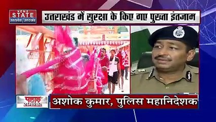Breaking News : रुद्रप्रयाग : भारी बारिश के चलते हुए लैंडस्लाइड