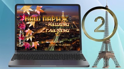 Очерки о Париже - 2. Сорбонна, Люксембургский сад