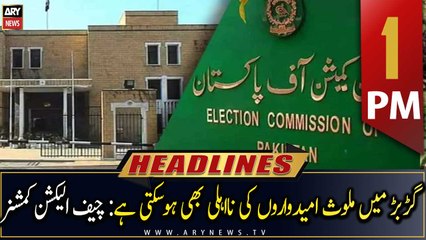 ARY News Headlines | 1 PM | 17th July 2022