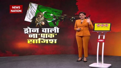 Breaking News : पंजाब बॉर्डर और सांबा बॉर्डर पर दिखा पाकिस्तानी ड्रोन
