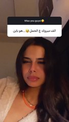 منة عرفة تثير الجدل حول حملها بطفلها الأول.. وهذا ما كشفته حول الأمر