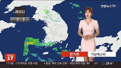 [날씨] 밤부터 다시 장맛비…내일 남부 집중호우 주의
