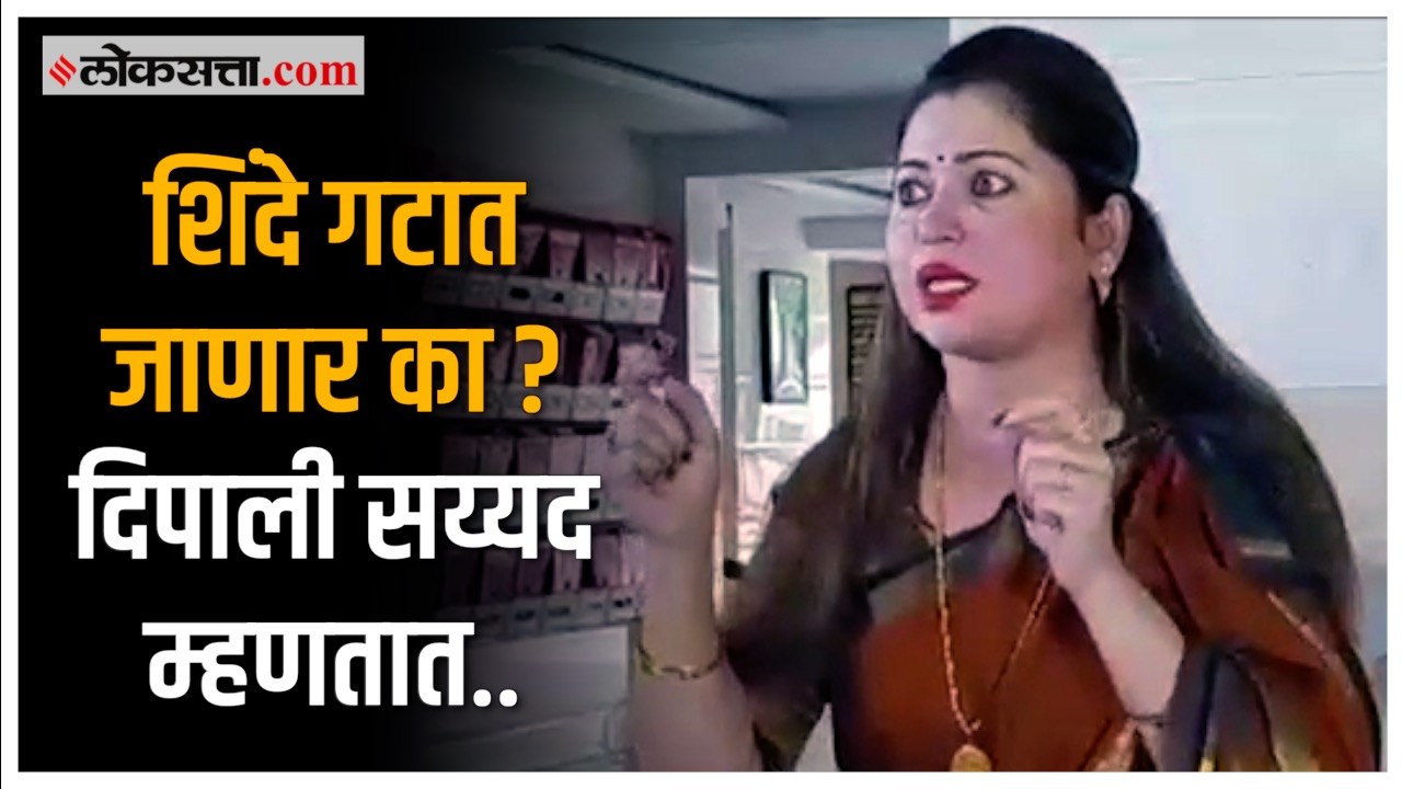 'जपून बोलावं', या संजय राऊतांच्या सल्ल्यावर Dip...