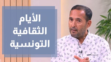 معرض خط عربي ضمن فعاليات الأيام الثقافية التونسية
