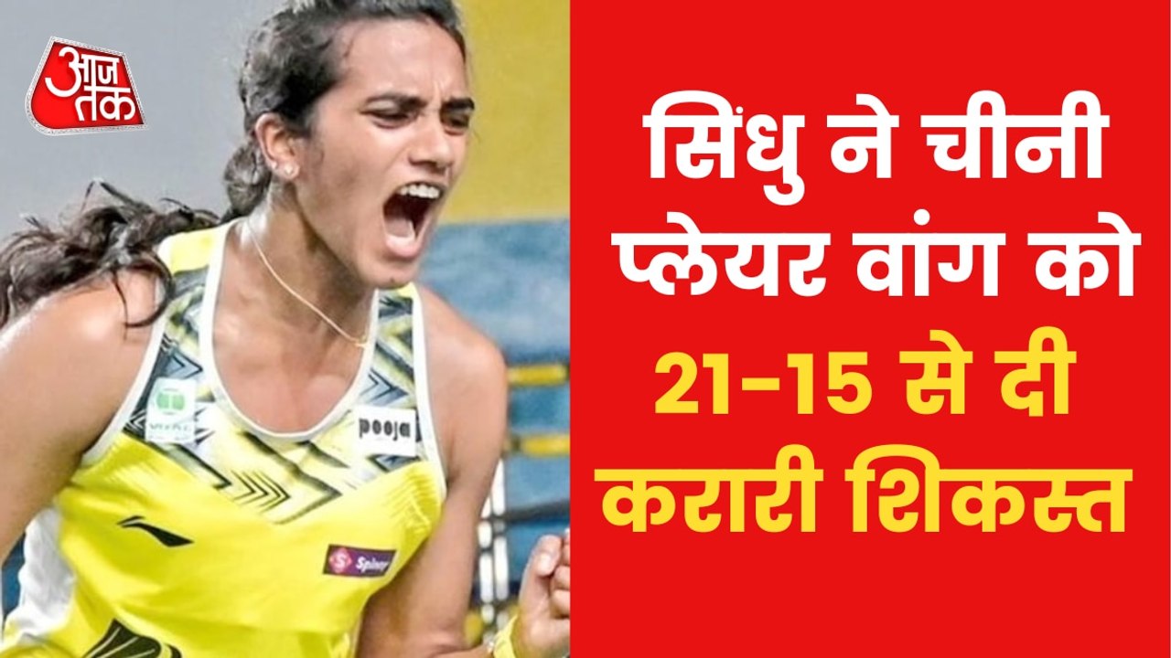 PV Sindhu defeats Chinese player, wins Singapor...