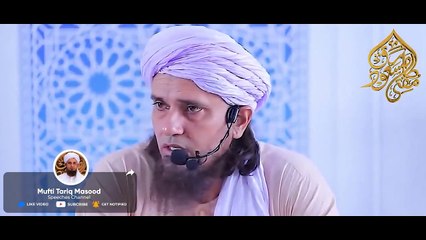 Hazrat Muaz (RA) Ko Nabi (ﷺ) Ki 10 Baton Ki Wasiyat  _ Mufti Tariq Masood Speeches