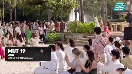 MUT 19 แอน ในรอบชุดว่ายน้ำ