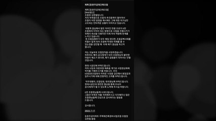 둔촌 주공 재건축 조합장 "제 부족함으로 추진 동력 떨어져...사임할 것" / YTN