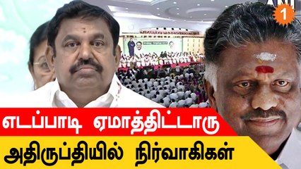 அதிருப்தியில் இருக்கும் ADMK நிர்வாகிகளை குறிவைக்கும் OPS