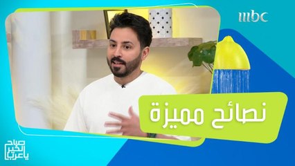 دليلك لجسم مثالي في الصيف