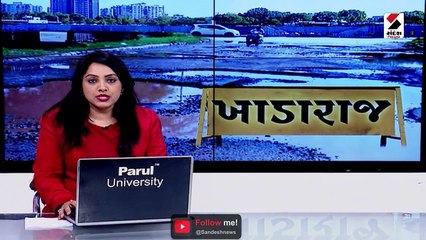 વસ્ત્રાલના મેટ્રો સ્ટેશન પાસે પડ્યો ભૂવો