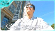 [HOT] Hwang Daeheon X Roh Sanghyun heading to the market, 도포자락 휘날리며 220717