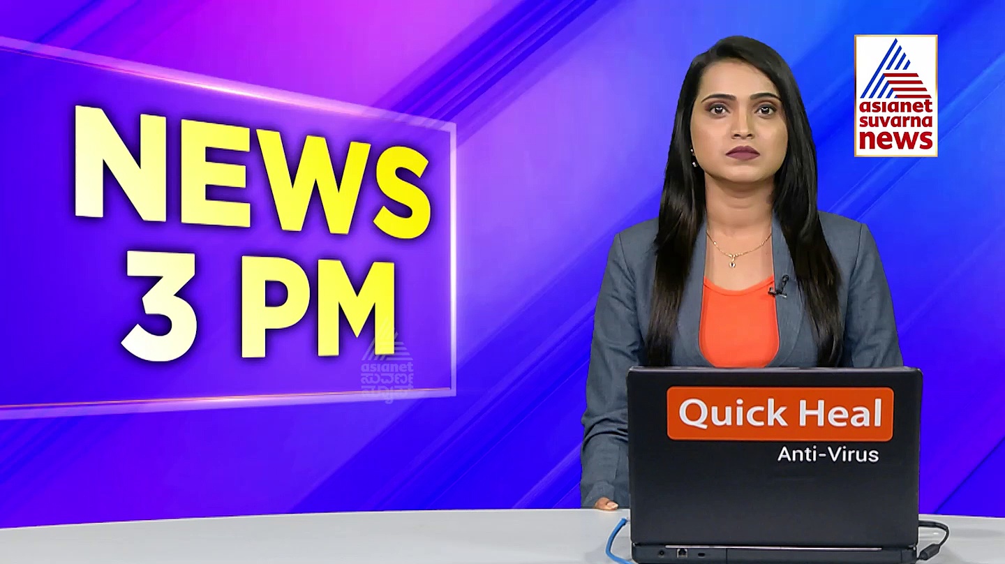 ಶಿಕ್ಷಕರ ಕಿರುಕುಳ ಆರೋಪ, ವಿದ್ಯಾರ್ಥಿನಿ ಆತ್ಮಹತ್ಯೆಗೆ ಭಾರಿ ಪ್ರತಿಭಟನೆ, 13 ಬಸ್‌ಗೆ ಬೆಂಕಿ!