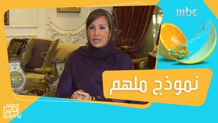 تعرفوا على السعودية ماجدة أبو راس الحاصلة على جائزة أكثر الشخصيات تأثيرًا بالعالم