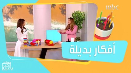 أفكار وأنشطة مختلفة لطفلك في الصيف بدلًا عن الألعاب الكترونية