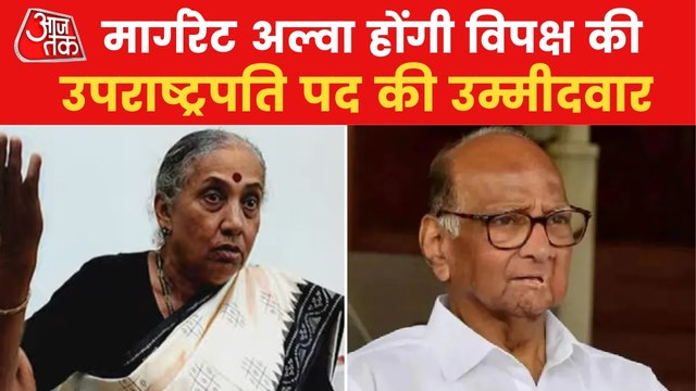 Margaret Alva will be opposition VP candidate: Sharad Pawar