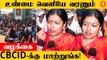 Gayathri Raguram | Kallakurichi School Girl வழக்கை CBCID-க்கு மாற்ற வேண்டும்  | *TamilNadu