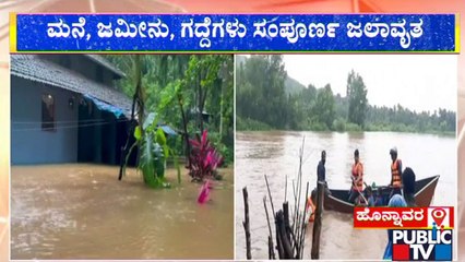 Download Video: Several Villages Of Honnavar Waterlogged Due To Continues Rain | Public TV