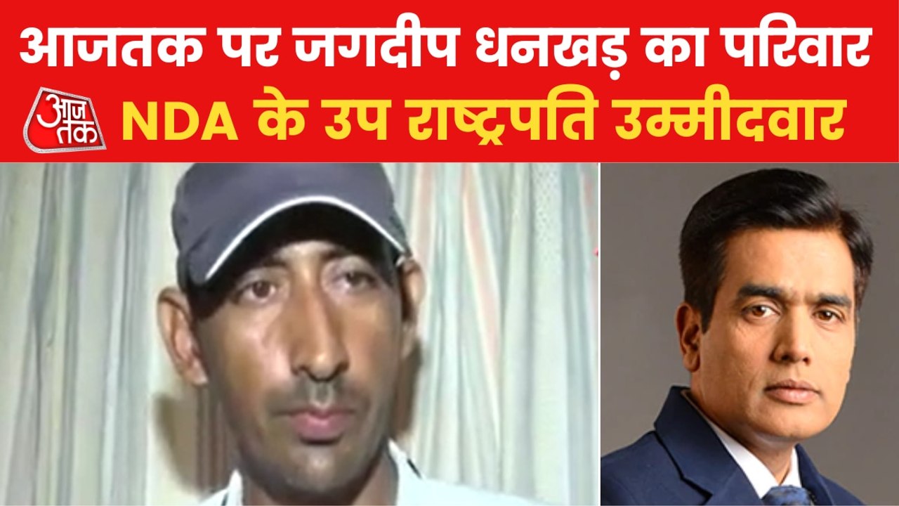 Jagdeep Dhankhar meets Home Minister Amit Shah