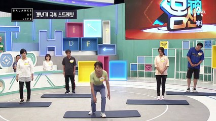 갱년기 방치하면 탈모까지 온다?! 갱년기 증상 완화하는 ♨고관절 스트레칭♨ 요가 자세