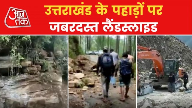Heavy rains in Uttarakhand, Highway blocked due to Landslide
