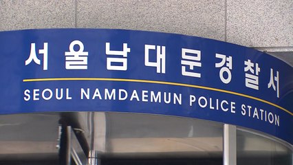 '사진 찍는 척' 수표 40억 원 훔친 남성 구속...일당 추적 중 / YTN
